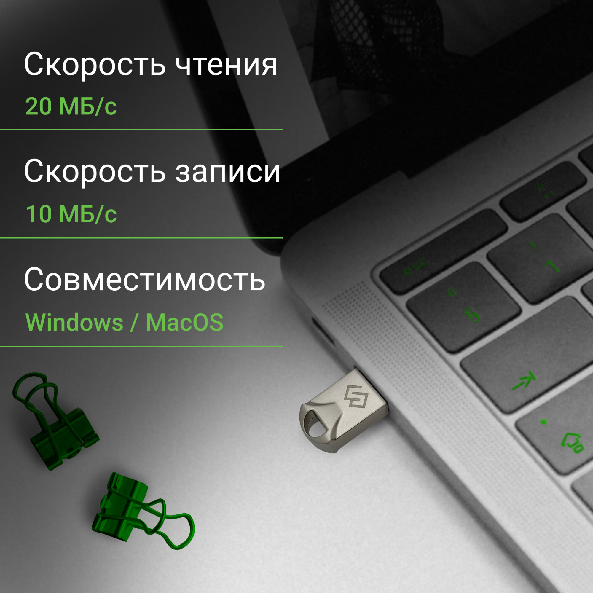 Флешка Digma DRIVE2 16ГБ USB2.0 серебристый (DGFUM016A20SR) - фото №7