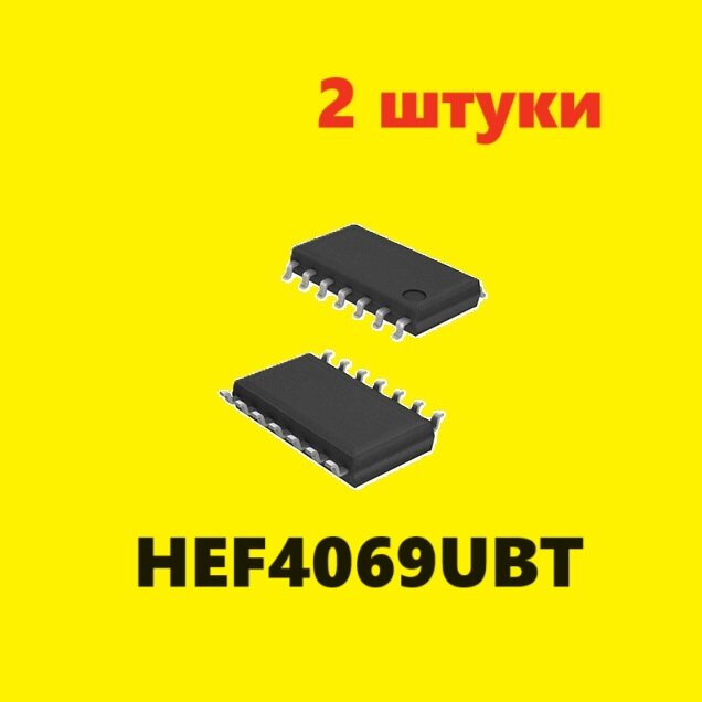 HEF4069UBT микросхема (2 шт.) ЧИП SO-14 SMD аналоги схема HEF4069 характеристики цоколевка SOP14 элемент MC14069UBCPG SOIC-14 datasheet 652. 653