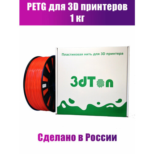 Пластик для 3D принтера PETG 1кг оранжевый