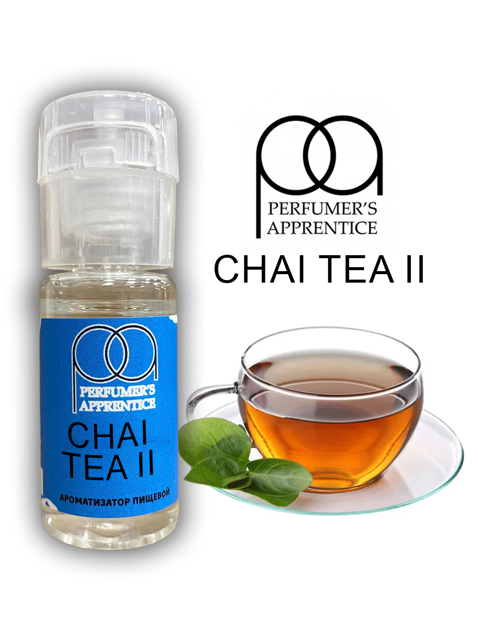 Ароматизатор пищевой Chai Tea ll (TPA) 10мл