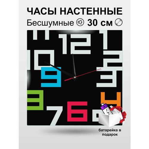 Часы настенные интерьерные бесшумные