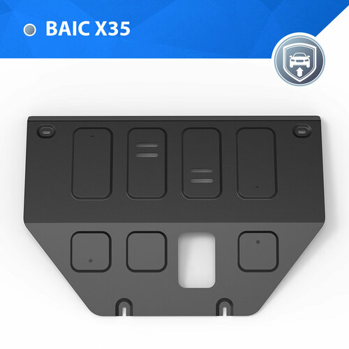 Защита картера Rival для BAIC X35 МКПП FWD (V - 1.5) 2023-н. в, сталь 1.5 мм, с крепежом, штампованная, 111.3508.1