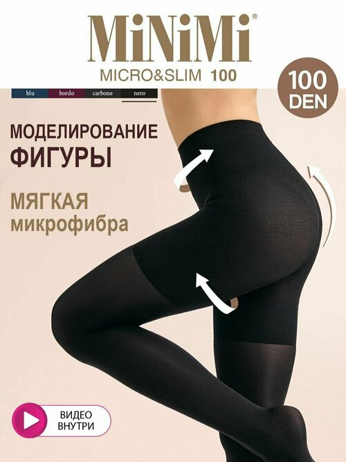 Колготки  MiNiMi Micro&Slim, 100 den, размер 2-3, черный