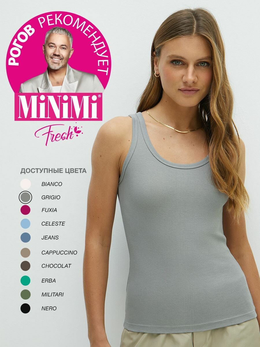 Майка MiNiMi серый 