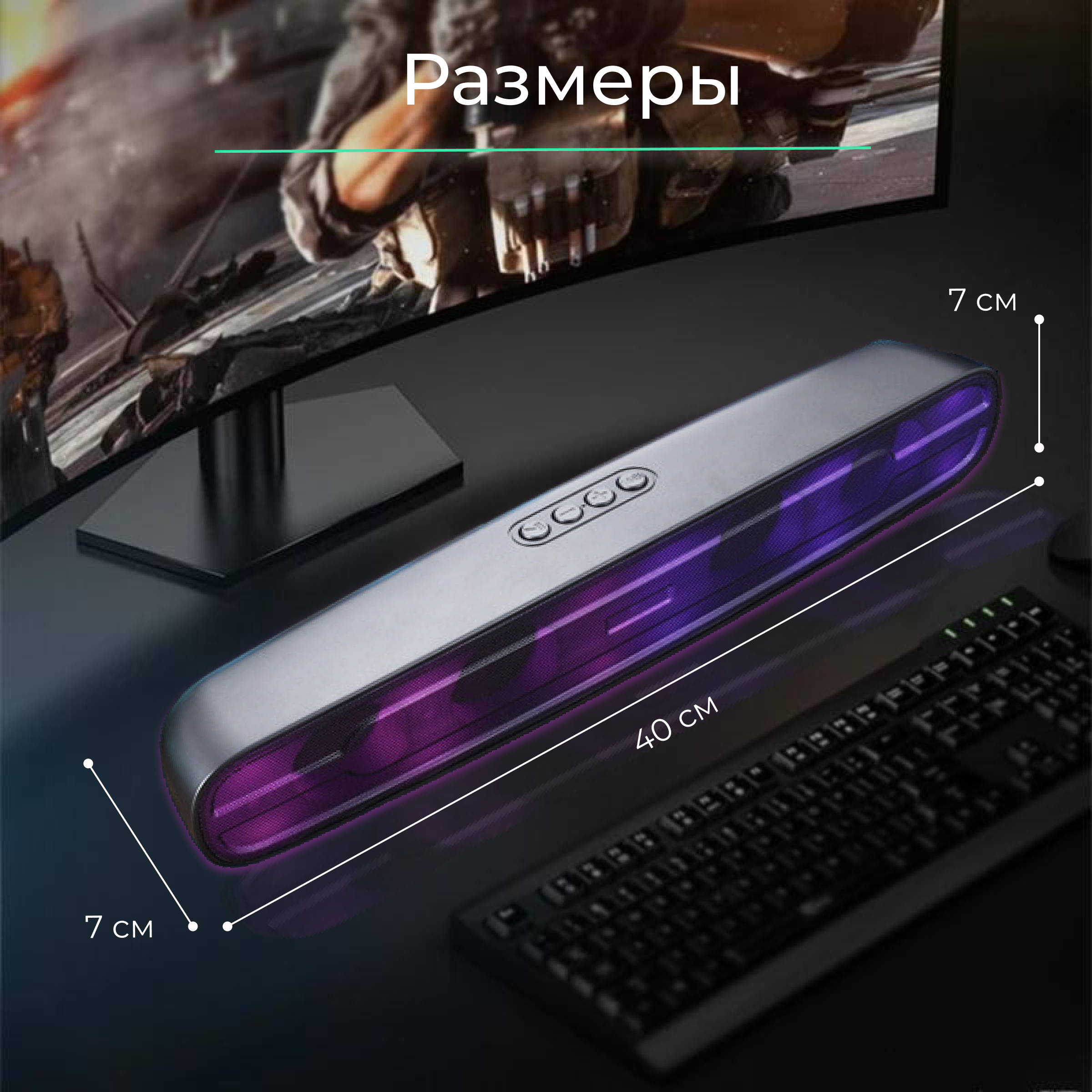 Беспроводная портативная bluetooth колонка с подсветкой, радио, AUX/саундбар/звуковая панель — фото 10