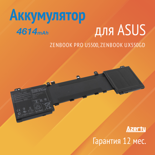 Аккумулятор C42N1728 для Asus ZenBook Pro U5500 / ZenBook UX550GD / UX550GE крышка для asus zenbook ux550gdx fhd синяя
