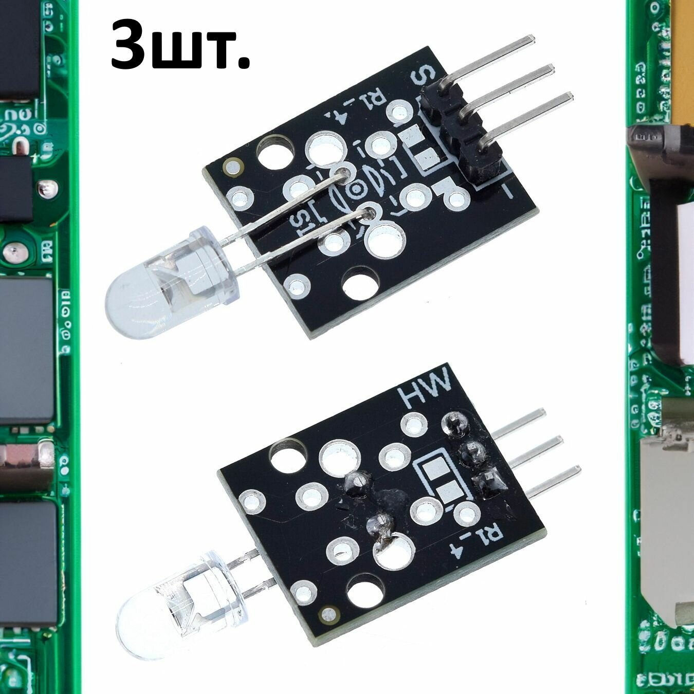 Модуль инфракрасного излучения KY-005 (HW-489) для Arduino 3шт.