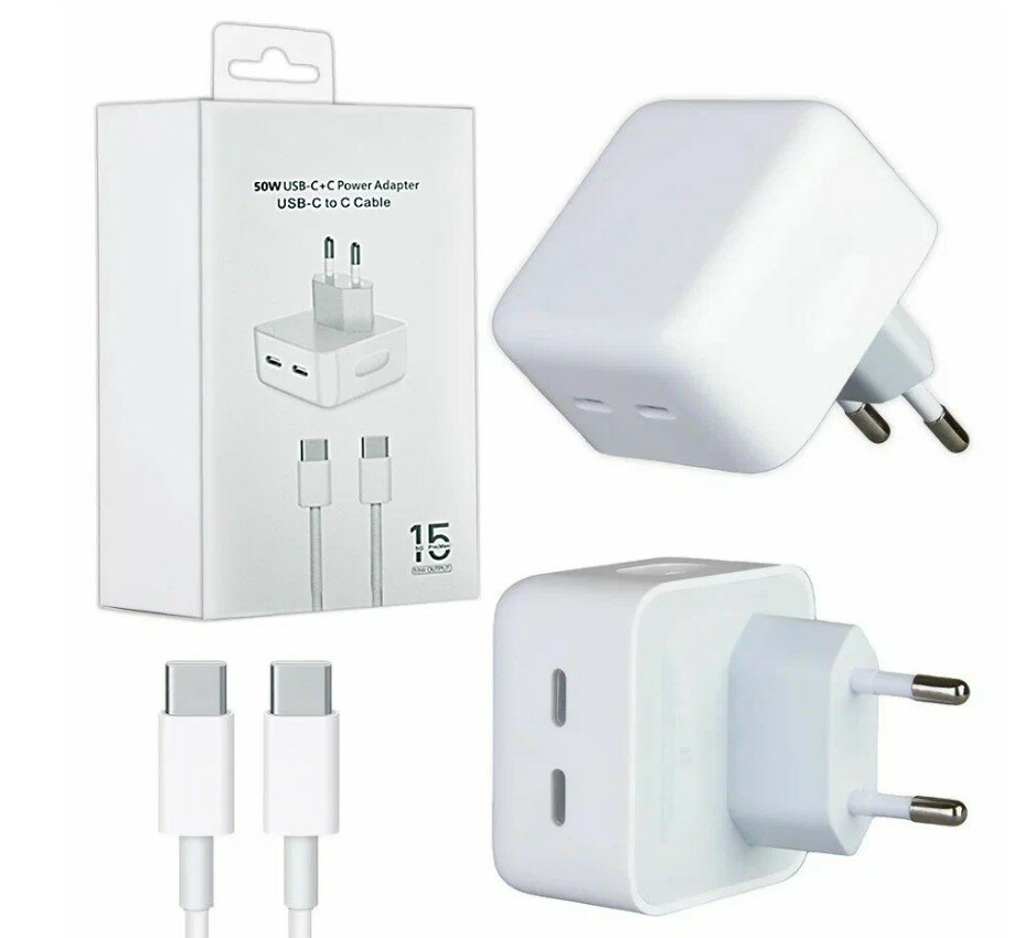 Зарядное устройство 50 Вт с двумя портами USB Type-C для iPhone iPad  AirPods + кабель Type-C -Type-C