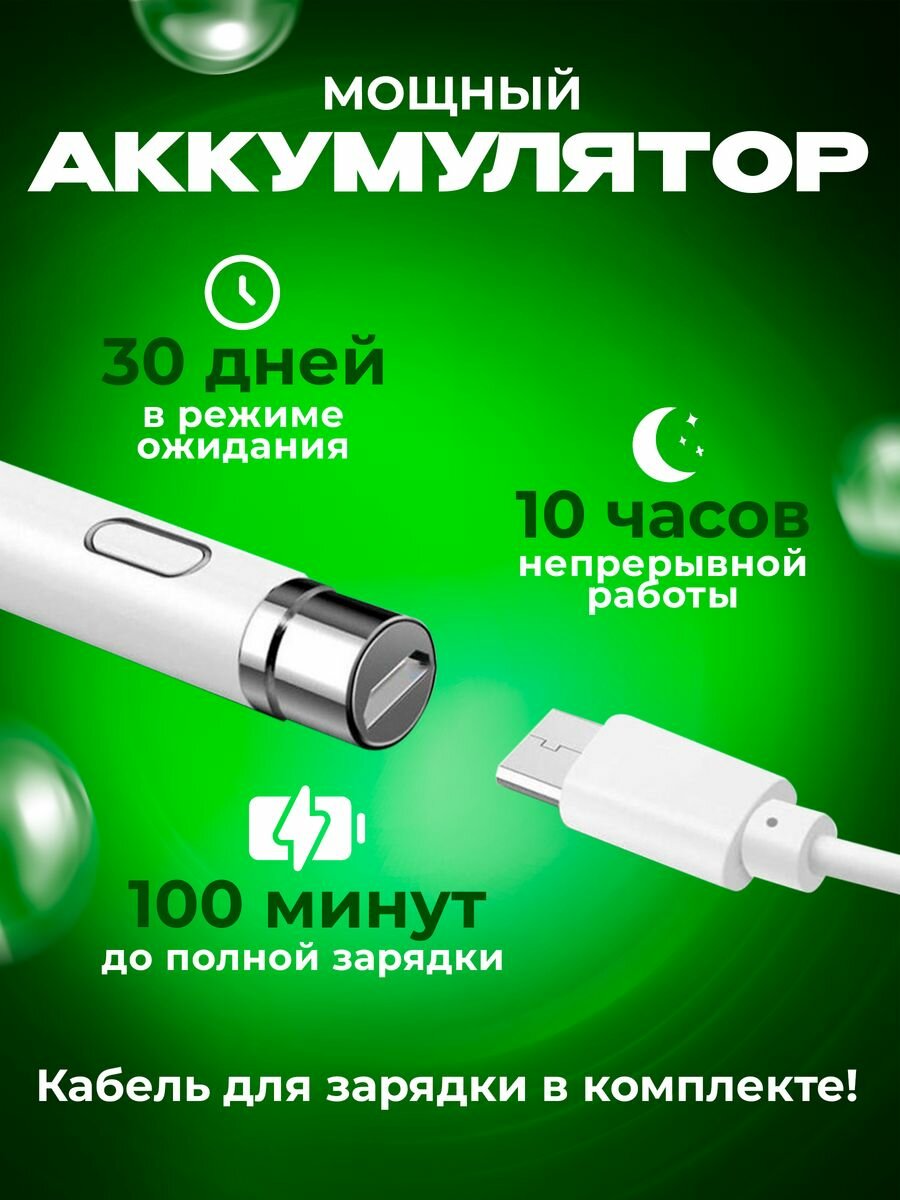Универсальный стилус Stylus Pen для телефона и планшета Android, iOS — фото 2