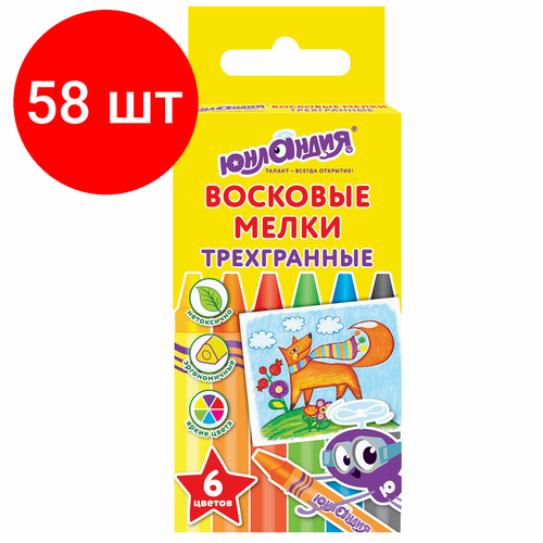 Комплект 58 шт, Восковые карандаши трехгранные юнландия юнландик И мудрый ЛИС, набор 6 цветов, 227288 комплект 36 шт восковые карандаши трехгранные юнландия юнландик и мудрый лис набор 12 цветов 227289