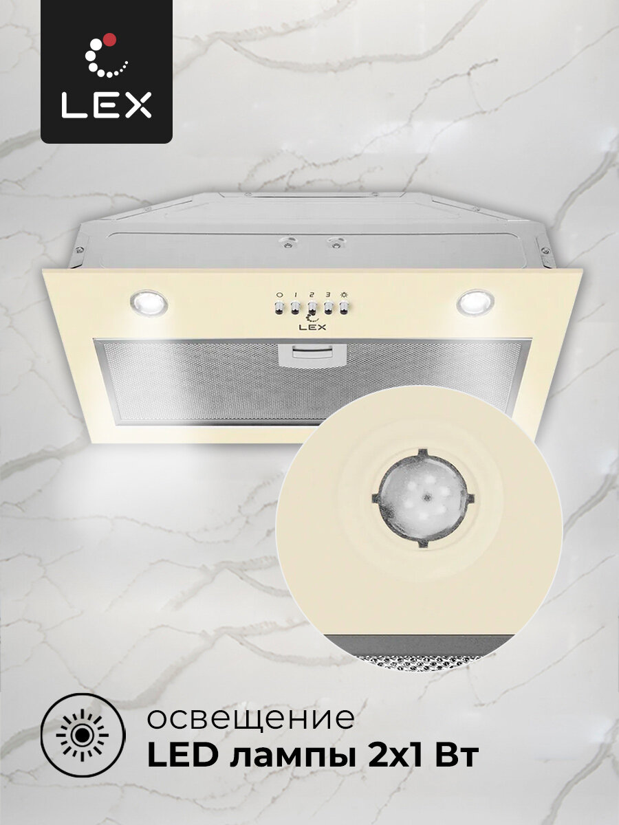 Кухонная вытяжка 60 см встраиваемая LEX Ghost 600 Ivory LIGHT - фото №3