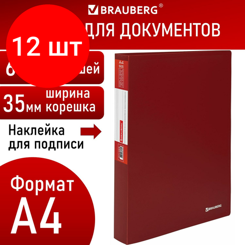 Комплект 12 шт, Папка 60 вкладышей BRAUBERG Office, красная, 0.6 мм, 271329