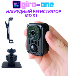 Камера MD-31/Нагрудный видеорегистратор/Видеорегистратор нательный