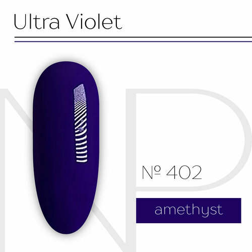 nartist 404 lilac 10g Nartist 402 Amethyst 10g