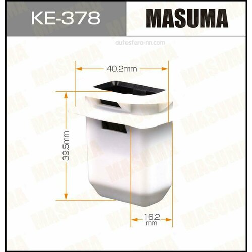 MASUMA KE378 Клипса автомобильная (автокрепеж) (упаковка 50 шт, цена за 1 шт)