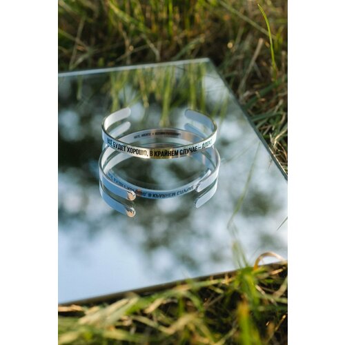 Браслет Нате, носите