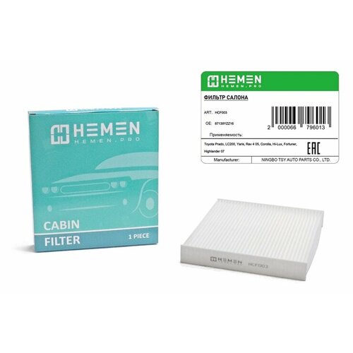 Фильтр салона Toyota Prado, LC200, Yaris, Rav 4 05, Corolla, Hi-Lux, Fortuner, Highlander 07 (HCF003)