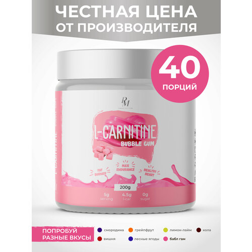 L-carnitine PM-Organic Nutrition, 200гр, Бабл-гам