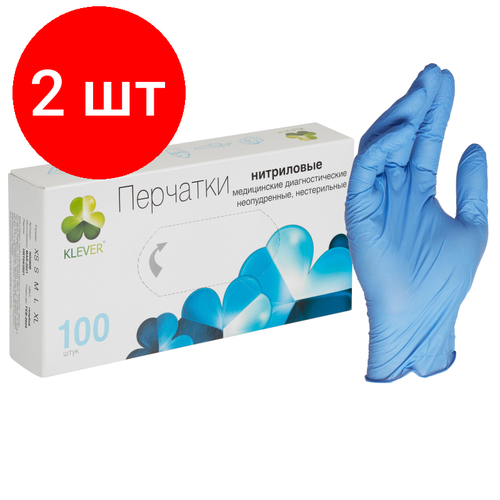 Комплект 2 упаковок, Перчатки одноразовые нитрил, н/о, н/с, (Violet Blue) L, 50 п/уп