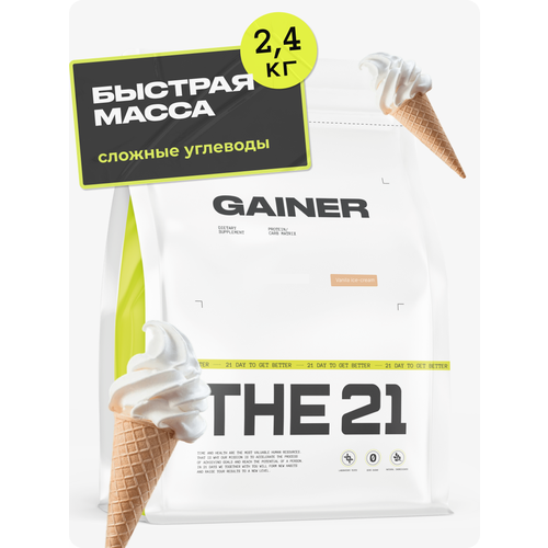 фото Гейнер "the21" со вкусом ванили, 2,4кг protein store