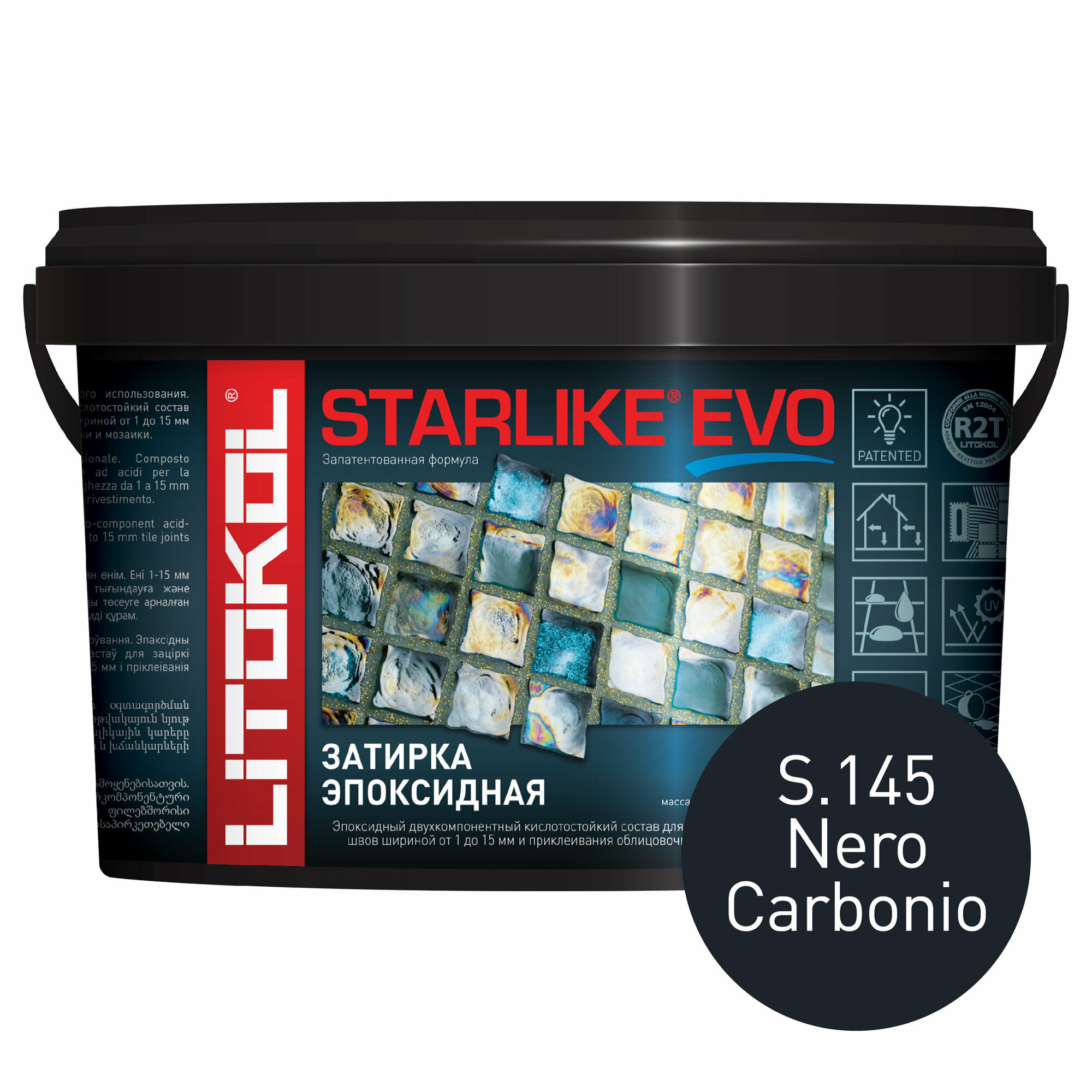 Эпоксидная затирочная смесь LITOKOL STARLIKE EVO S.145 NERO CARBONIO, 1 кг