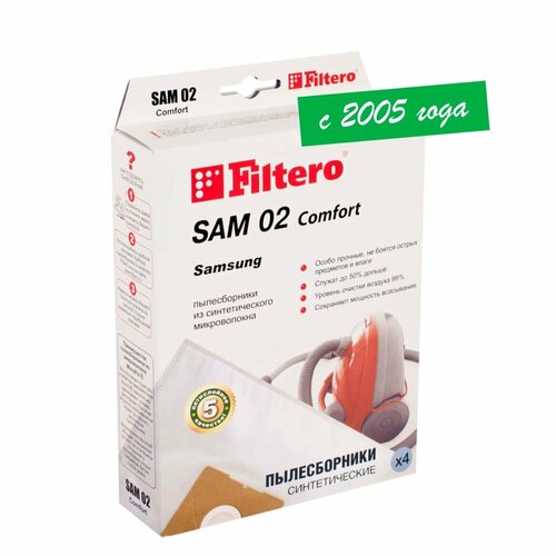 мешки пылесборники filtero sam 01 comfort 4шт Мешки-пылесборники Filtero SAM 02 Comfort, для пылесосов Samsung, синтетические