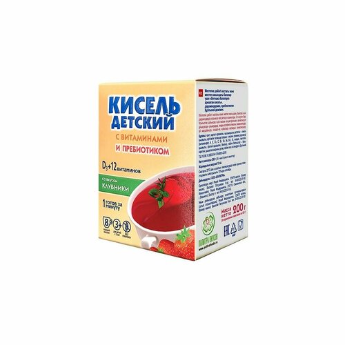 Кисель детский со вкусом клубники с витаминами и кальцием, Витошка, Россия, 200 г (8*25г) х 1шт