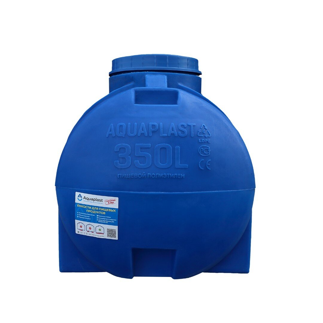 Емкость для воды АкваПласт ОГ 350