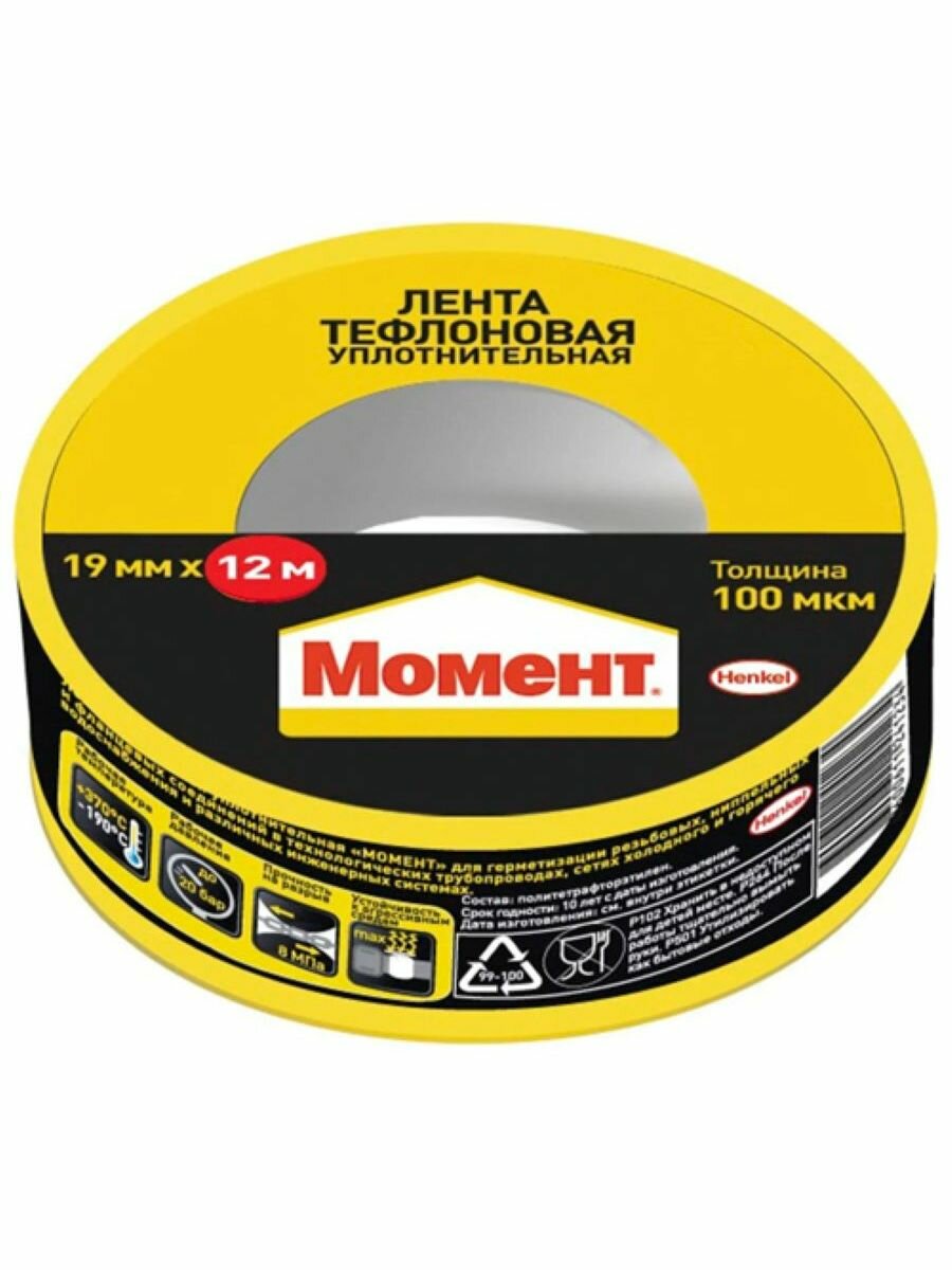 фото Клейкие ленты монтажные Момент 0 белый