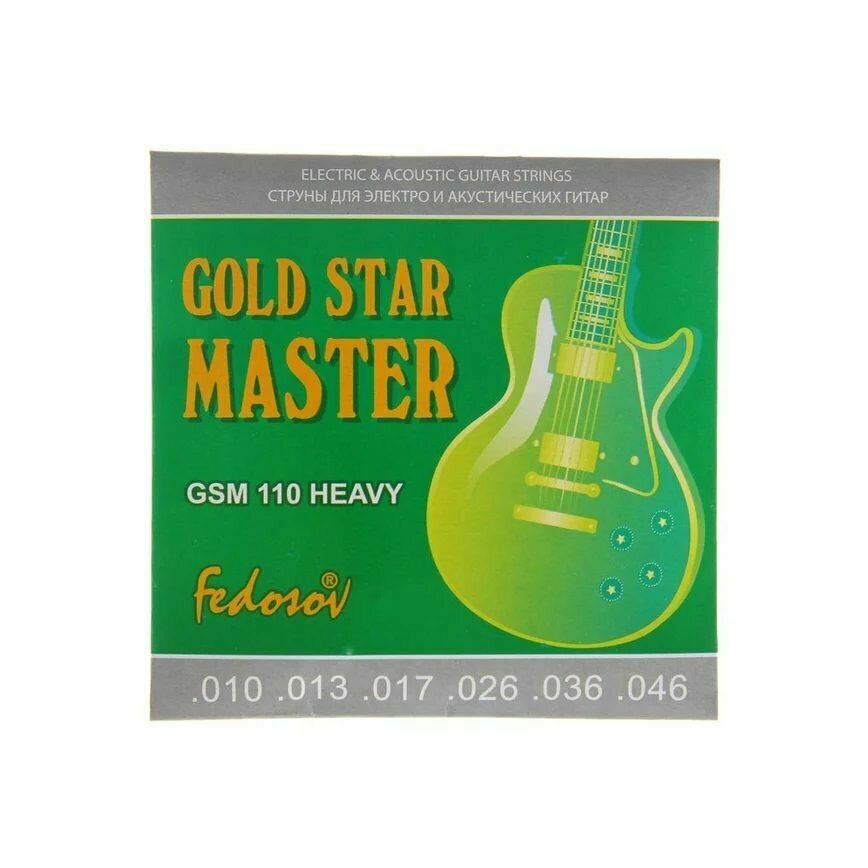 Комплект струн для акустики и электрогитары Gold star master HEAVY 010 - 046