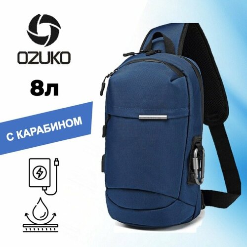 Рюкзак однолямочный Ozuko 9262 Blue рюкзак однолямочный ozuko 9339 red