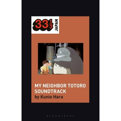 Hara Kunio "Joe Hisaishi's Soundtrack for My Neighbor Totoro"