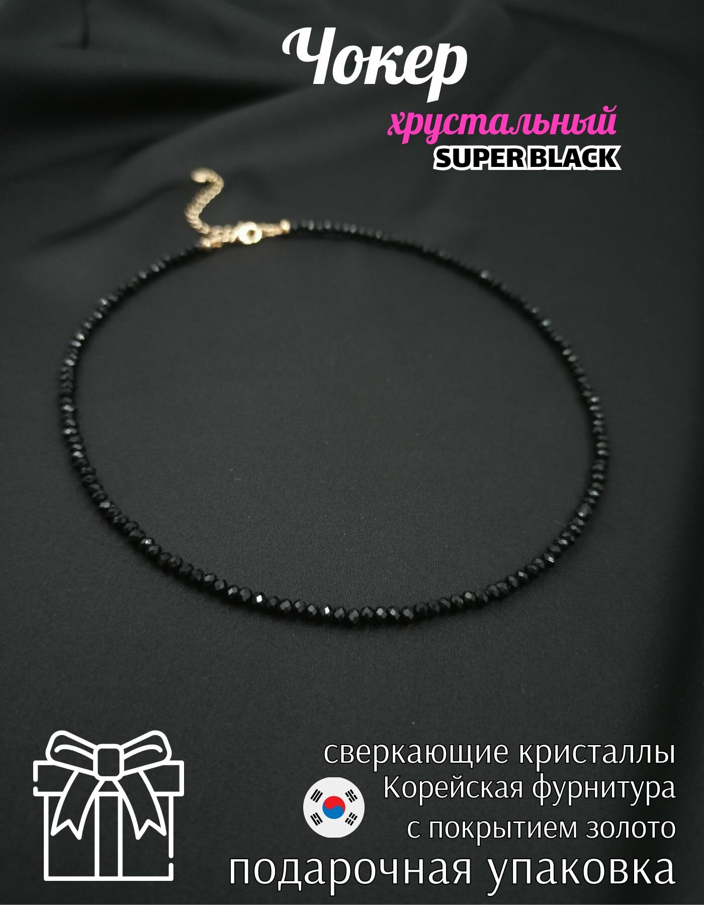 Чокер MESCHERYAKOVA bags & jewerly Чокер на шею хрустальный, хрусталь, стекло