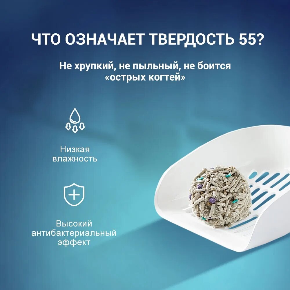 Наполнитель для кошачьего туалета комкующийся для лотка 5в1 Petkit 7л