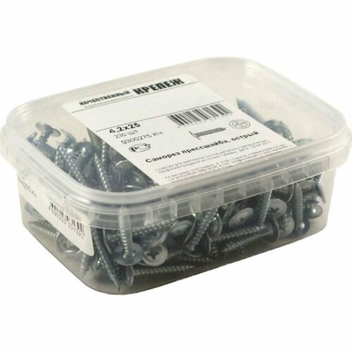 Саморез с прессшайбой Качественный Крепеж 4,2х25 острый 230 шт 0300275 КЧ