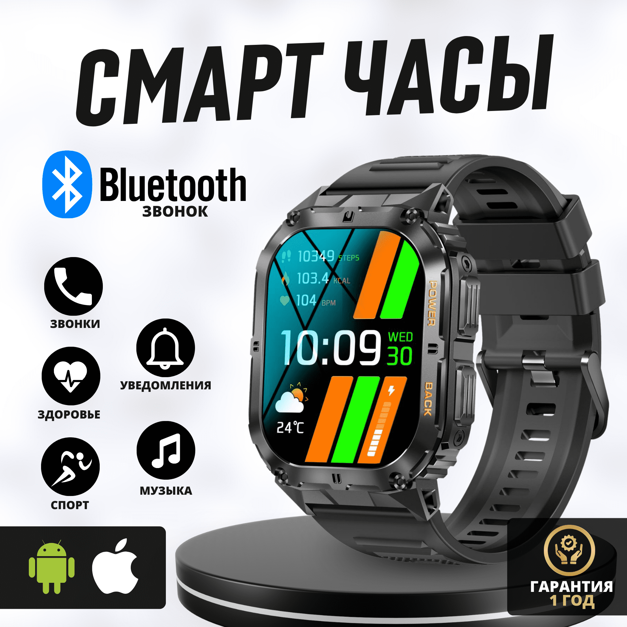 Kingwear Умные cмарт часы K61 pro с bluetooth звонком (Черный)