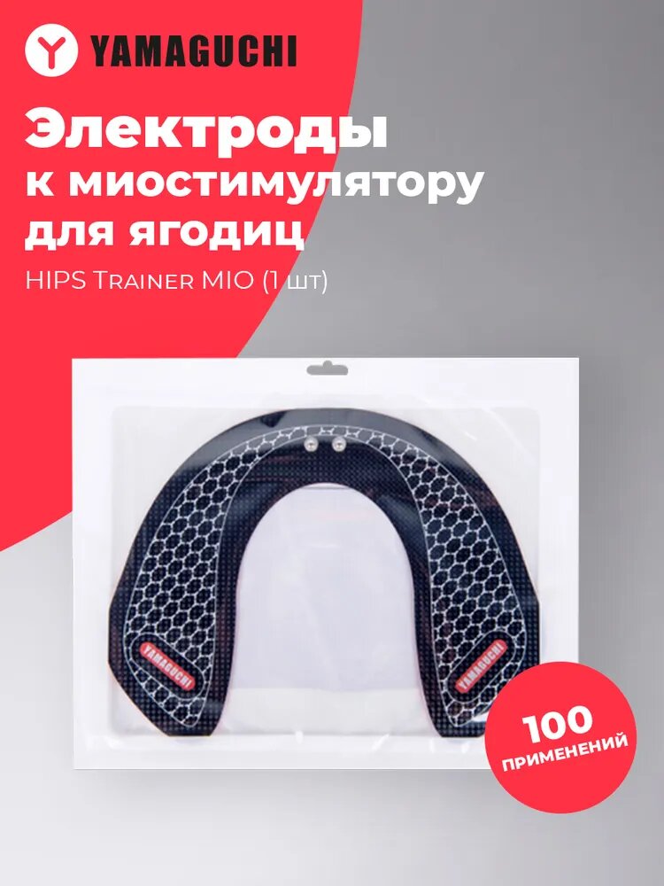 К миостимулятору Hips Trainer MIO