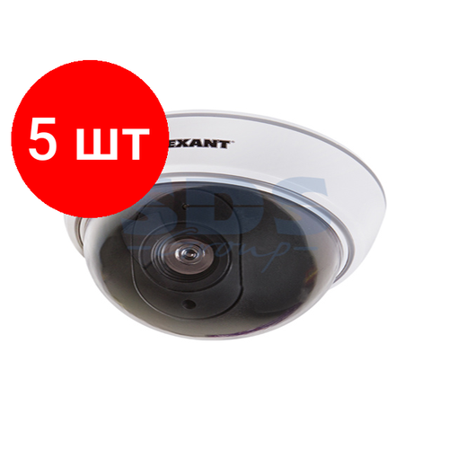 Комплект 5 штук, Муляж камеры внутренней, купольная (белая) REXANT (45-0210)