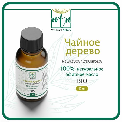 Натуральное эфирное масло 