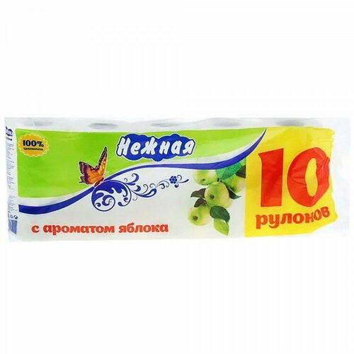 Бумага туалетная 2-слоя втулка 10 рулонов 15м белая 