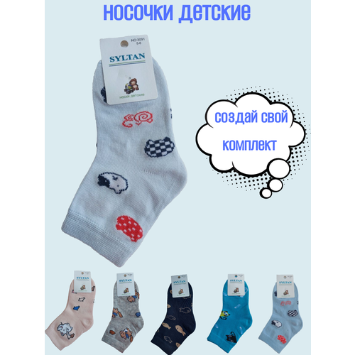 фото Носки syltan размер 1-2 года, красный, белый