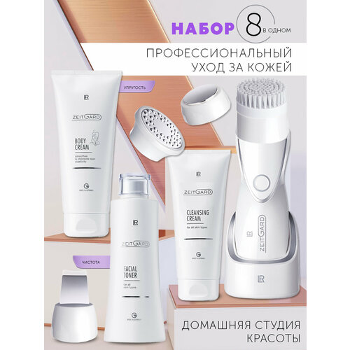 Электрическая ультра-звуковая щетка для кожи 8 в одном 3899000₽