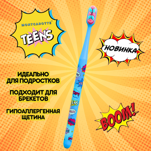 Зубная щетка MontCarotte TEENS для детей и взрослых 7+, Голубая, Монткаротт, Южная Корея зубная щетка montcarotte teens для детей и взрослых 7 черная монткаротт южная корея