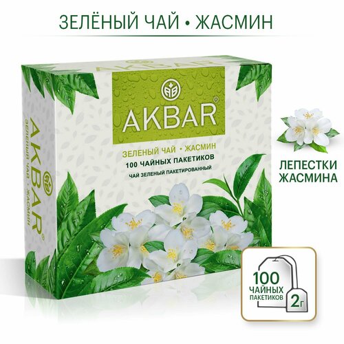 фото Чай зеленый байховый китайский с жасмином акбар 100 пакетиков akbar