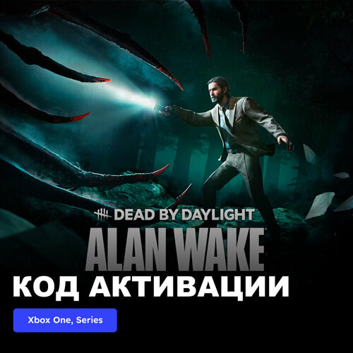 DLC Дополнение Dead by Daylight Alan Wake Chapter Xbox One, Xbox Series X|S электронный ключ Турция