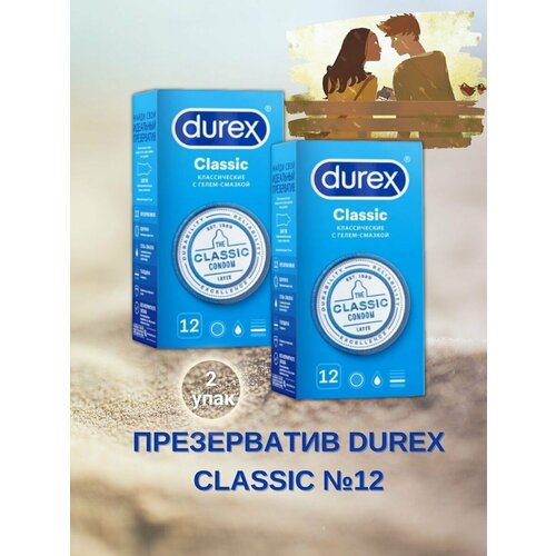 Durex презервативы Classic Дюрекс классические 12 шт 2уп durex презервативы classic 12 шт durex презервативы