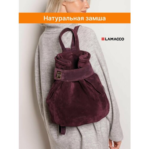 Рюкзак LAMACCO, фиолетовый