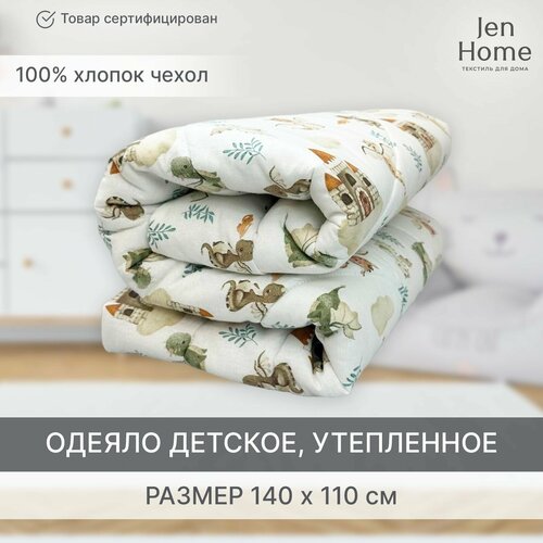 Одеяло гипоаллергенное, одеяло детское 140х110 