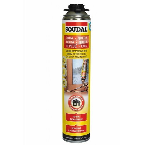 Пена монтажная Soudal профессиональная зимняя 750 мл, 3шт