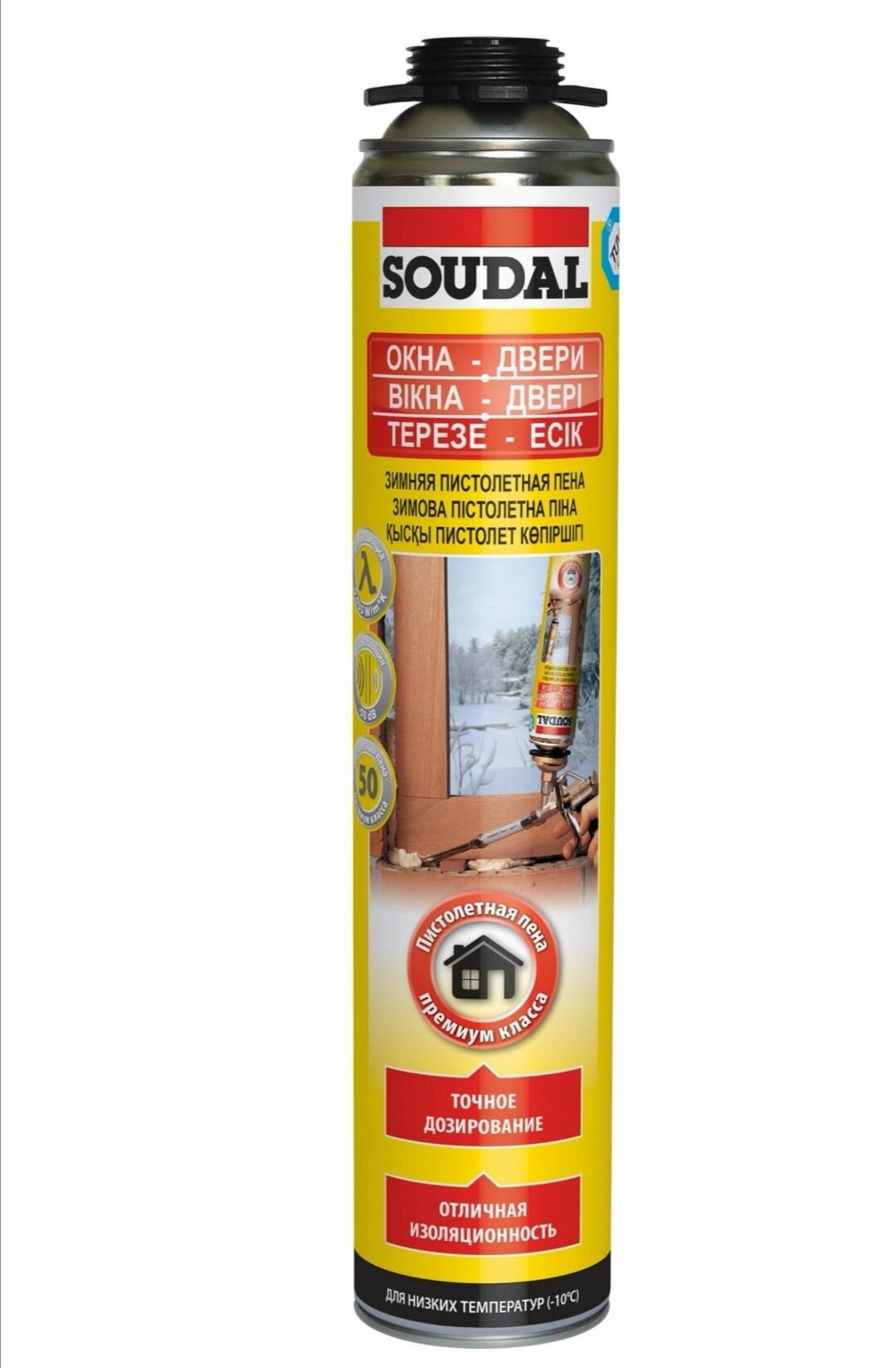 Пена монтажная профессиональная SOUDAL Yellow зимняя (750 мл) 6штук
